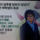 조민기 사건 또다른 여학생 폭로 "나는 못생겨서 성추행 당하지 않았다" 이미지