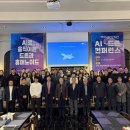 준하이테크 | 백석대 2025 AI 드론 컨퍼런스 개최 후기, AI로 움직이는 드론과 휴머노이드의 미래를 보다