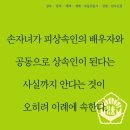 법무사박재형사무소 이미지