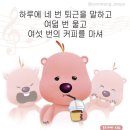 정산진짜루 네이버블로그