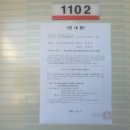 용방마을아파트(301동) 이미지