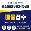 그린피부미용실 이미지