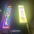 남경추어탕 - 남구 신남로 38 | 남경추어탕