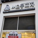 서오릉피자운정신도시점 이미지