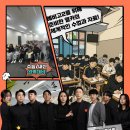 서대전고등학교 | 26학년도 고2, 현 고1을 위한 간담회 영상 공유! 유성고 도안고 서대전고 등 내신반 안내!