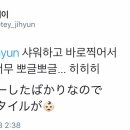 태이 이미지