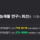 스타키보청기 용인난청센터 이미지