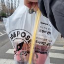 컴포즈커피 안성중앙로점 | 컴포즈커피 신메뉴 꿀아메리카노 솔직후기(가격, 칼로리, 영양성분 등)