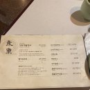 웬장어