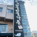 하귀바글바글가든 이미지