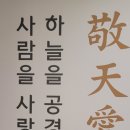 경애한의원 이미지