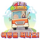 이시그코리아 이미지