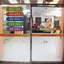 키즈쉬즈한의원 이미지