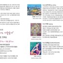 ESJUNG아트컨설턴트 이미지