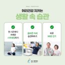 올바른정형외과의원 이미지