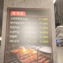 희연양꼬치 이미지