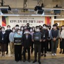 조직문화진흥원 이미지
