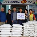 근덕면행정복지센터 이미지