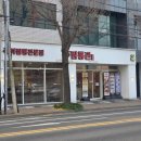 씨유포항대신포은점 | 짬뽕관 포항중앙점 방문 후기 짬뽕 맛집 + 무제한 서비스 + 가성비 최고