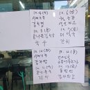 전주한식뷔페 이미지