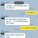 이수자동차써비스 이미지