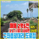일주동로 티스토리