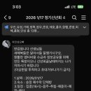 송정 해수락 이미지