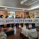 공간정리수납 이미지