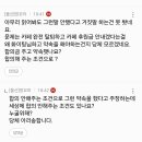 조사모사 달인 울산땅꼬마 너 누구고 이미지