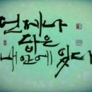 신독