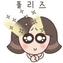 유안참치 이미지