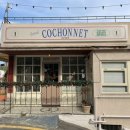 청학1동-8 이미지