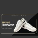 계룡명품세탁 이미지