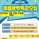 군산설림도서관 이미지