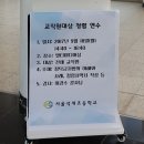 서울석계초등학교 이미지