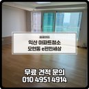 모현동-32 이미지