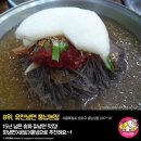 서울냉면 이미지