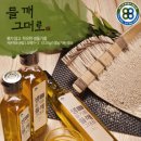 협동조합 블루 이미지