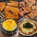 [혜화맛집] 삼안갈비촌 솔직 후기 가성비 좋은 돼지갈비 고추장삼겹살 세트