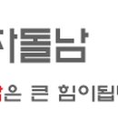 대기농촌체험마을 이미지