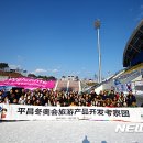 강릉관광여행사 이미지