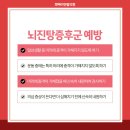 매일연합의원 이미지