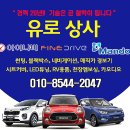 카비스 | 통영 자동차 측후방 경보기 / 카비스 BSA 센서 스파크 장착 후기