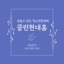 호계신성미소지움 이미지