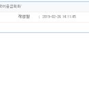 [남부] 중국어회화 중급 이미지