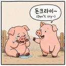 부산댁부산 | 부산 서면 부산댁 후기 | 가성비 좋은 서면 고깃집!