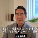 '야인시대' 정일모, 실제 조폭 보스 출신 "깨끗하게 살려 노력" 이미지