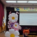 도농초등학교(병설) 이미지