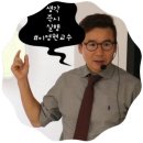 평생교육 배달강좌 1기-오카리나 | 1프로카페 온라인마케팅 교육 코마윙 3기 모집요강!