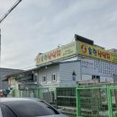 초현산낙지 이미지